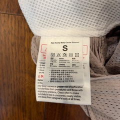 Konny 抱っこ紐　の画像