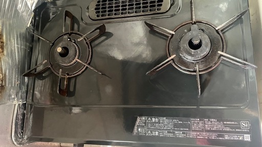 ガスコンロ