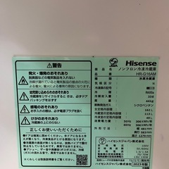 冷蔵庫お譲りします（＋洗濯機）の画像