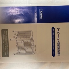 【標準サイズ】【ハイタイプ】ベビーベッドの画像