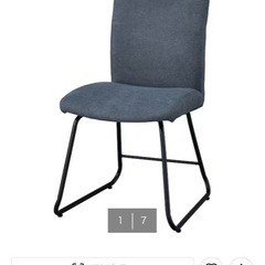 【0円】【本日受取】ダイニングチェア　2脚セットの画像