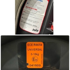 Joie チルト チャイルドシート  ジュニアシート 0〜18kg 3Aの画像