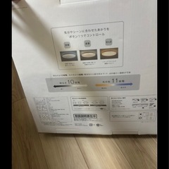 ニトリ　シーリングライト　6畳　※箱、リモコン無しの画像