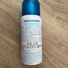 イハダ　アレルスクリーン　の画像