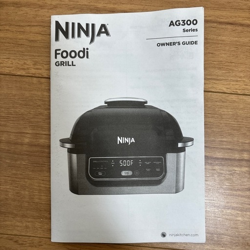 ninja foodi grill エアーフライヤー