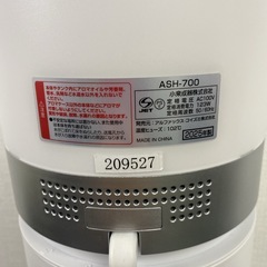 【ご来店限定】＊ アルファックスコイズミ  加湿器 2025年製＊0306-7の画像