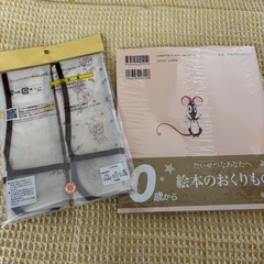 絵本と食事用エプロンの画像