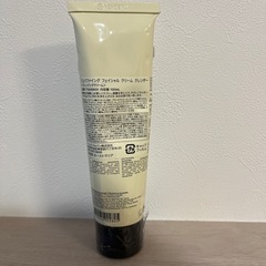 新品🉐イソップクレンジングクリーム　の画像