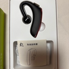 プルートゥスイヤホンの画像