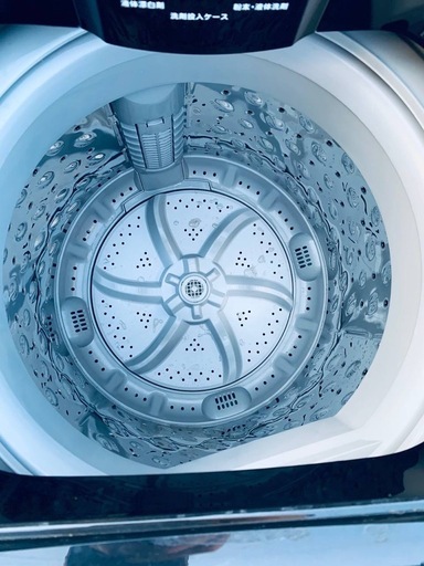 ♢アイリスオーヤマ 全自動洗濯機【2023年製】IAW-T605BL