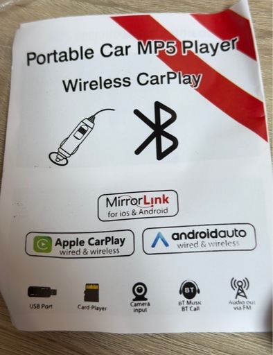 7インチポータブルカープレイヤー