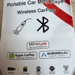 7インチポータブルカープレイヤーの画像