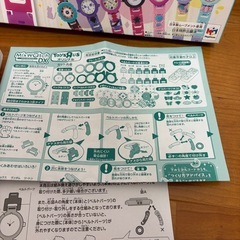 ミックスウォッチ　デラックス　スペシャルアレンジ　キッズ　時計　アレンジ　オリジナル　玩具の画像