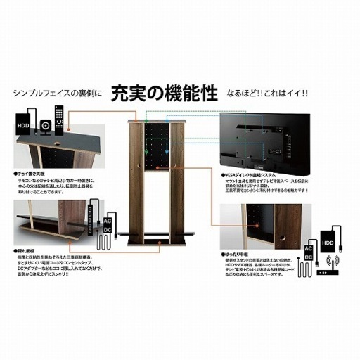 壁寄せテレビスタンド　テレビスタンド　新品未使用　WB-A800-NA