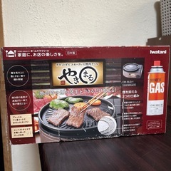 やきまるの画像