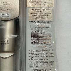 資生堂　エリクシール シュペリエル デーケアレボリューション SP 6本セットの画像