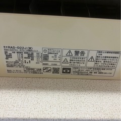 エアコンの画像