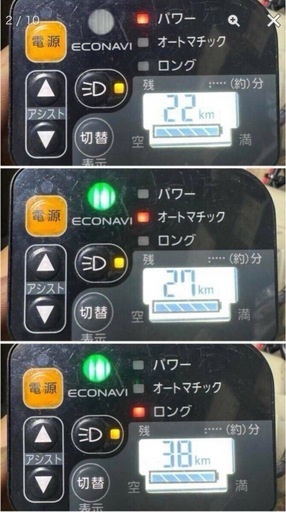 100％性能復活 パナソニック電動自転車バッテリー NKY491B02B 6.6Ah長押し5点灯 90日間無料で保証を付き. Panasonic