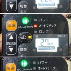 100％性能復活 パナソニック電動自転車バッテリー NKY491B02B 6.6Ah長押し5点灯 90日間無料で保証を付き. Panasonicの画像