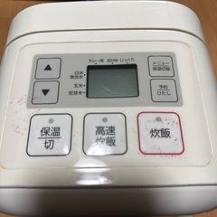 ニトリ　マイコン炊飯ジャー　SN-A53合炊きの画像