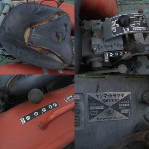 ヤンマー　トラクター　YANMAR ＹＭ1110D　