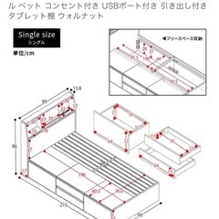 シングルベッド
の画像