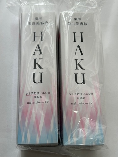 資生堂HAKU (ハク) メラノフォーカスEV 美容液 【医薬部外品】本体 ×2