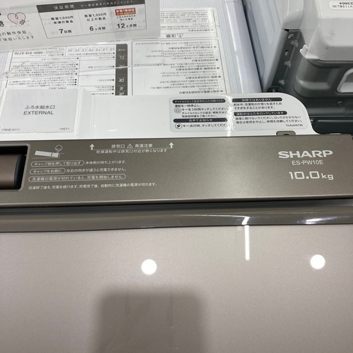 【6ヶ月の動作保証付】SHARP 縦型洗濯乾燥機のご紹介です！