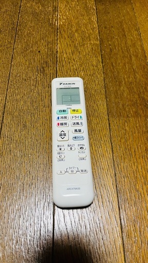 【交渉中】値下げしました！ダイキン エアコン 6畳 AN22WES-W 2019年製 動作良好【3/28取外し】