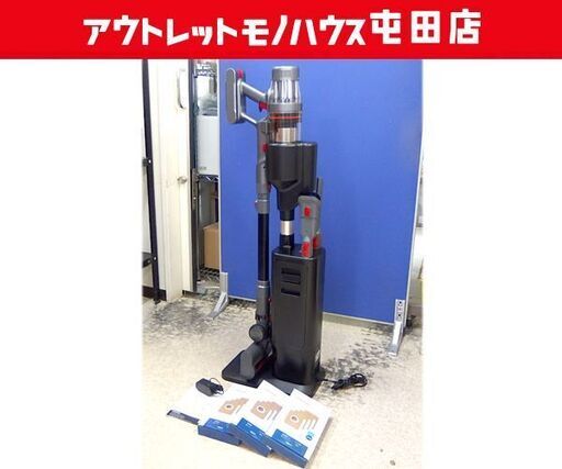 スティック掃除機 2025年製 自動集塵ドック【紙パック3箱】コードレス Yadea スティッククリーナー X7C ZERO 3in1ドック付 札幌市北区屯田店