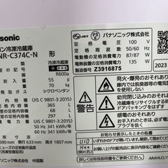 【✨高年式ファミリー向け✨】Panasonic3ドア冷蔵庫365Lの画像
