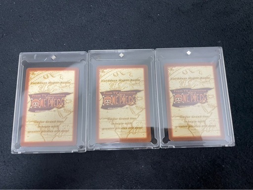 ワンピース ONE PIECE ハイパーバトル カードダスまとめ売り