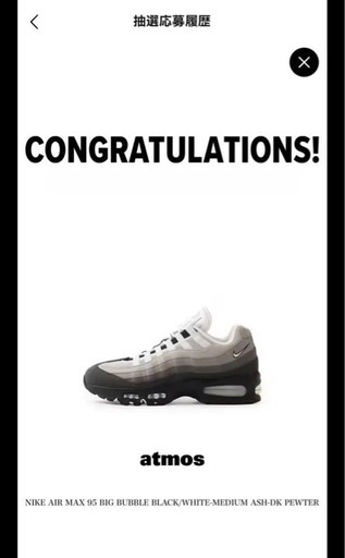 Nike Air Max 95 OG Big Bubble 