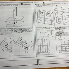 高さ180㎝白シンプルな木製ラック📚本棚ディスプレイ棚など多用途に‼️の画像