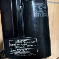 ナショナル　ミル付きコーヒーメーカー　NCS35の画像