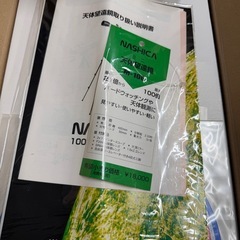 NASHICA ナシカ光学　ミニ天体望遠鏡　M-100の画像