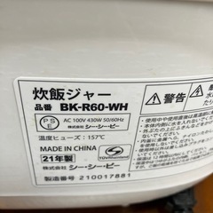 炊飯器　　　の画像