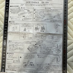 東芝ハーネス用抜止OAタップ(電源表示灯付・磁石付)4コ口、ケーブル長3mの画像