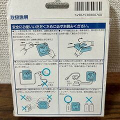 屋内用　コードリール ミニ　 日立  　【j401】の画像