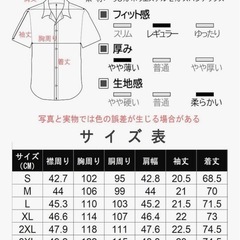 ⭕️シワにならないシャツ ⭕️ の画像