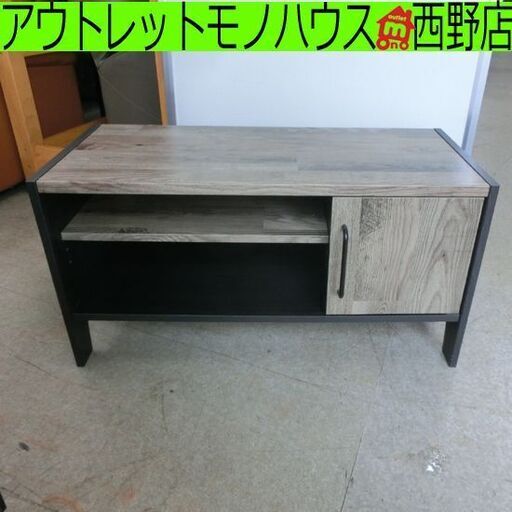 テレビ台 ヴィンテージ調 幅87cm 木目調 TV台 TVボード テレビボード コンパクト インダストリアル調 札幌市 西野店