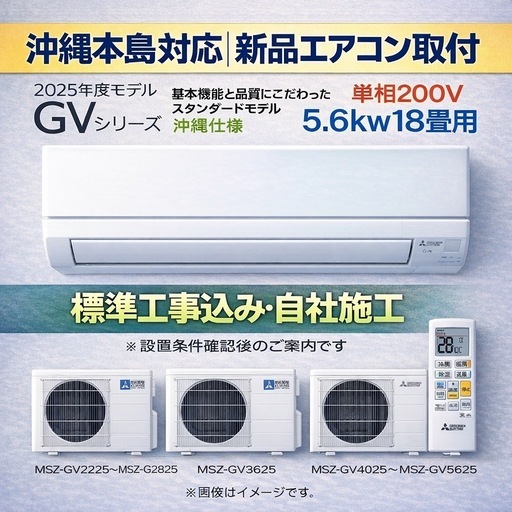 エアコン?取り付け可能CS564DFL2 モデル18畳最安値パナソニック新品 