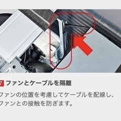 18畳用新品取付工事込み❗️霧ヶ峰GVシリーズ冷暖房ルームエアコン(2025年モデル) の画像