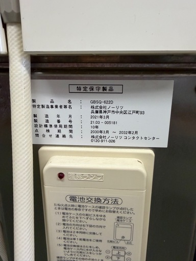 浴槽