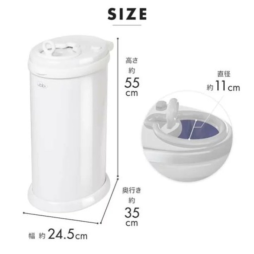 【美品】オムツゴミ箱　Ubbi