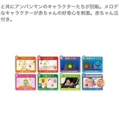 アンパンマン　メリーの画像