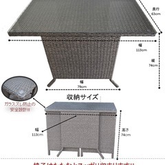 ガーデンテーブルの画像