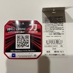 ミズノ　即戦力　湯もみ型付け済み！の画像