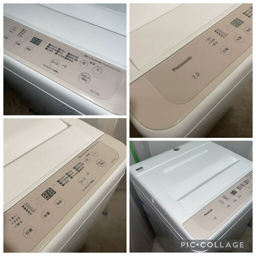 【タイムセール！】2024年製 Panasonic NA-F7B3 7kg 全自動洗濯機 パナソニック 動作確認済　＃1