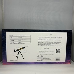 キッズ用　望遠鏡　ゴールドの画像